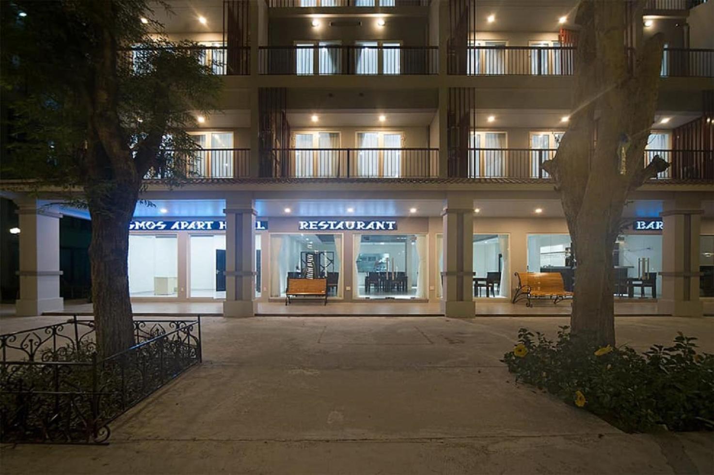 คอสมอส อพาร์ตโฮเต็ล Aparthotel ฟู้โกว๊ก ภายนอก รูปภาพ